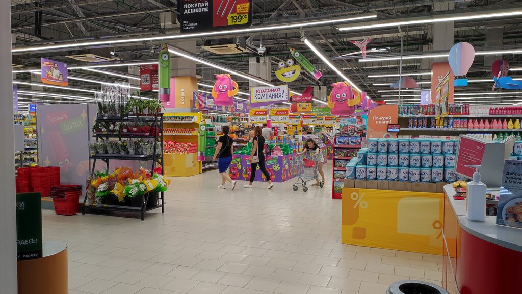 Hipermarket Magnit Ekstra, Krasnodar, foto