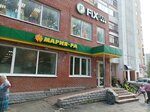 Fix Price (ул. Сергея Лазо, 25Г, Томск), магазин продуктов в Томске