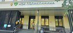 Detskaya gorodskaya poliklinika № 122, filial № 2 (Baykalskaya Street, 28) ، عيادة أطفال