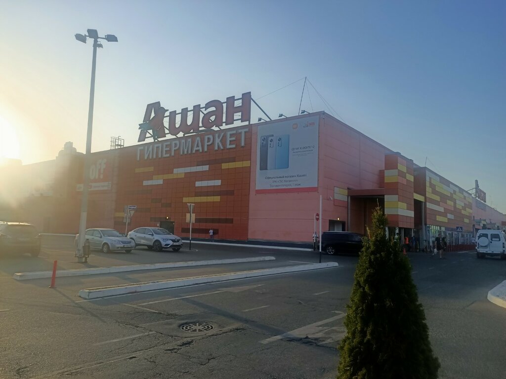 Hipermarket Auchan, Krasnodar, foto