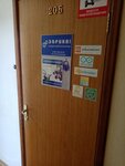 Робототехника Эврика (posyolok Mekhzavod, 7-y kvartal, 9) ، التعليم الإضافي