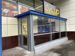 Lvl. Up (ulitsa Respubliki, 76/1), computer club