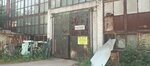 Крона (Torfyanaya Street, 34Д) ، معدات تشغيل المعادن