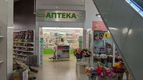 Фармация, аптека, ул. Кижеватова, 15А, Пенза — Яндекс Карты