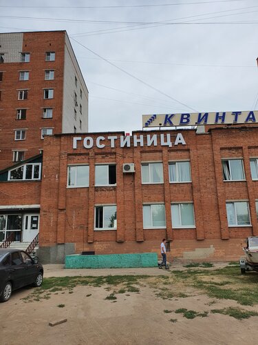 Хостел Квинта в Чебоксарах