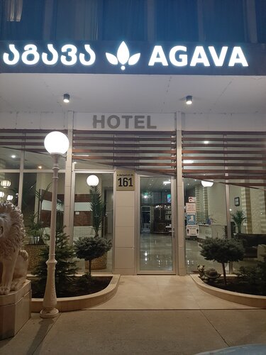 Отель Agava в Тбилиси