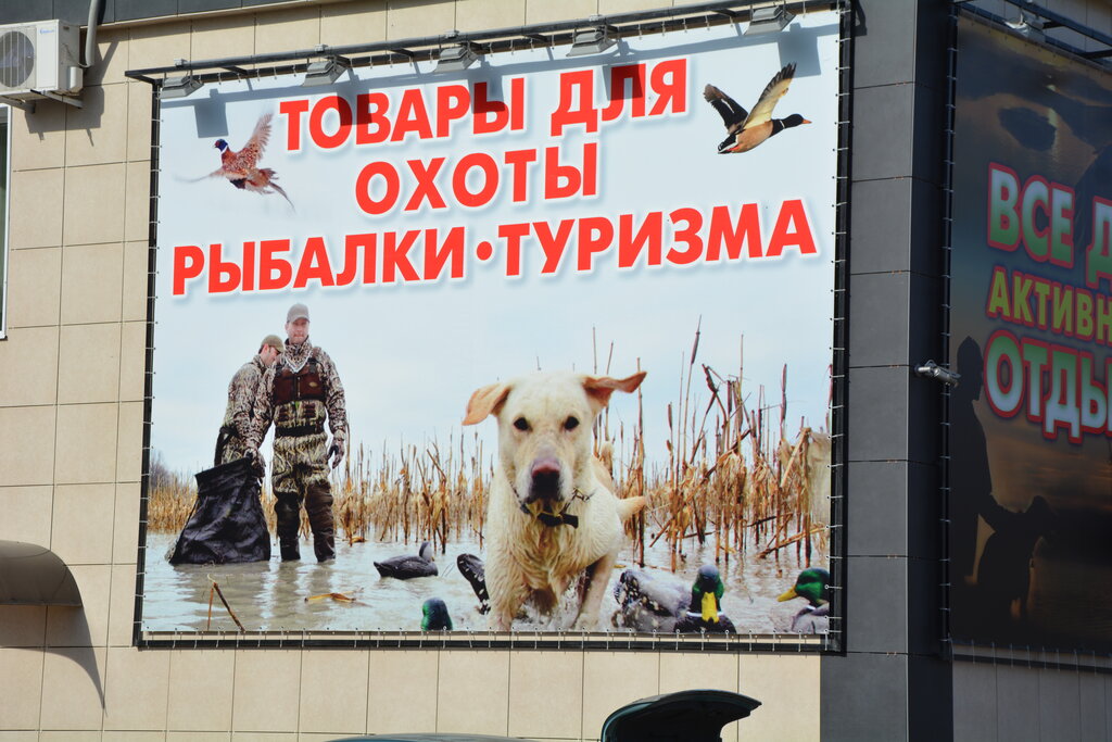 Хищник кромское ш 8 корп 2 фото