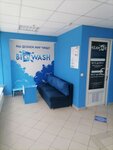 Big Wash (ул. Суворова, 144А), прачечная в Пензе