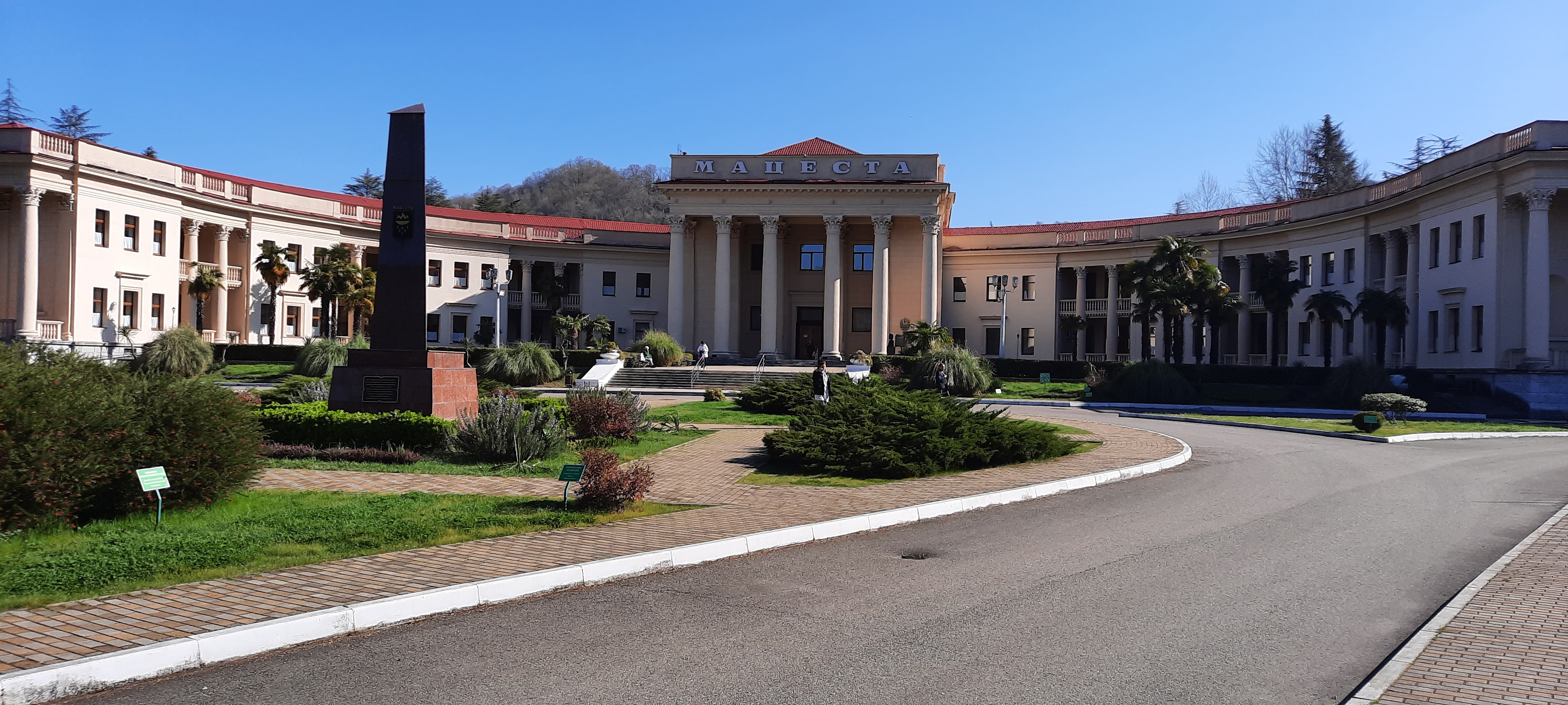 Фото Esplanade Health SPA Hotel