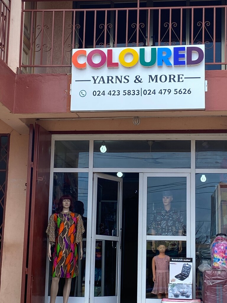 Clothing store Coloured Yarns and More, Earth, photo