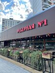 Ryobernaya № 1 (Rusakovskaya Street, 27), restaurant
