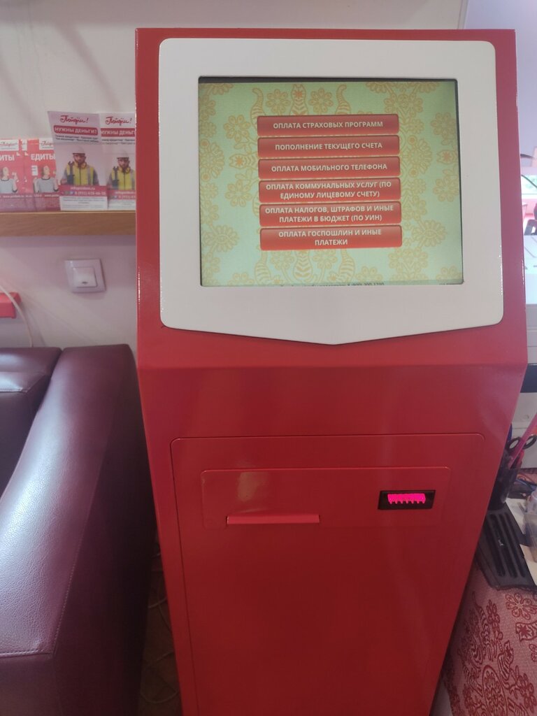 Payment terminal Пойдём!, платёжный терминал, Vyborg, photo