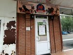 Плюшик (Smolniy Buyan Street, 16к1), zoocenter, club de amantes de los animales