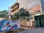 Astrakhan Aikido Federation (Shahumyana Street, 14А) ، نادي رياضي، مجموعة