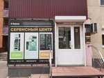 Сервисный центр (Pobedy Avenue, 132), appliance repair