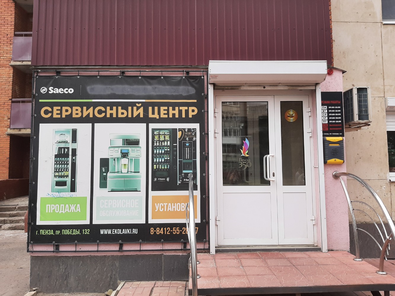 Одноклассники г пензы: найдено 83 картинок