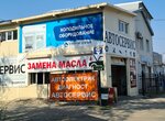 СезонАвтоСервис (ulitsa Montazhnikov, 18к1), car service, auto repair