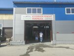 Лаки service (ulitsa Myasnikovoy, 17) ، إصلاحات الجسم