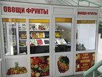 Овощи, фрукты (Engelsa Street, 11) ، متجر بيع خضر خضروات طازجة