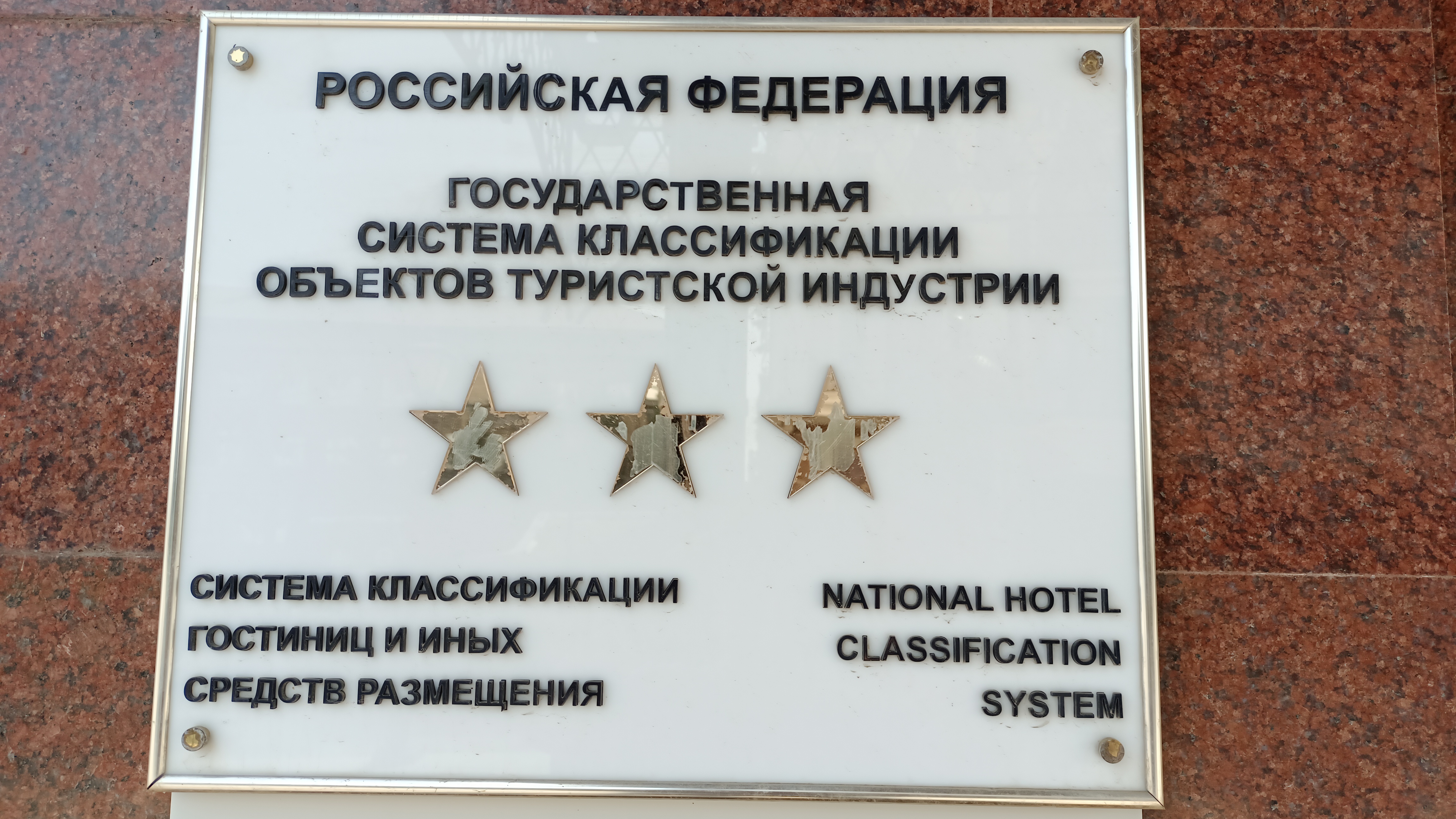 Фото Регина