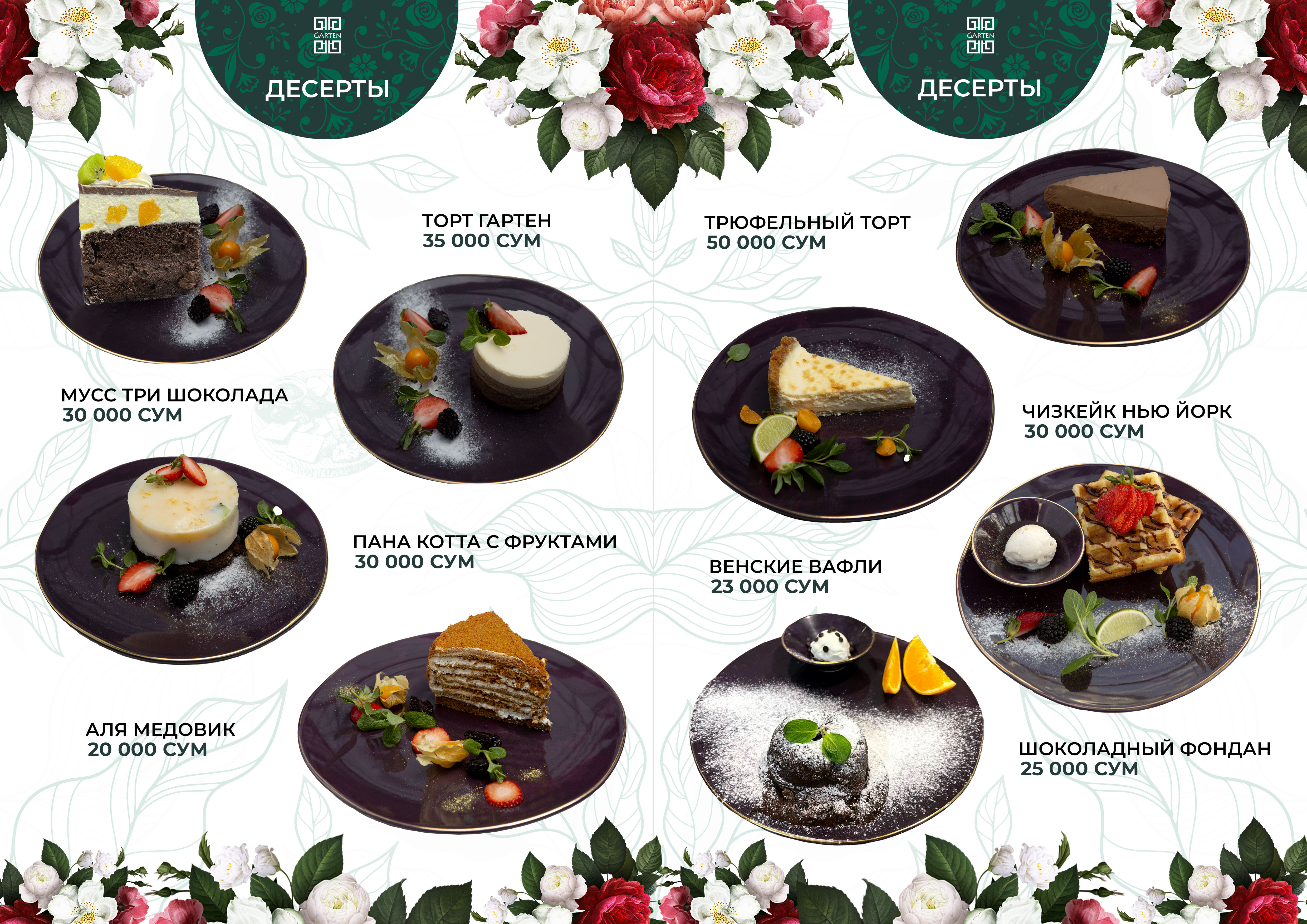 Фото Sahid Zarafshon