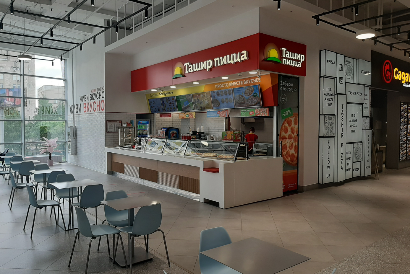 Tashir pizza, restaurant, Россия, Нижний Новгород, Большая Покровская улица, 82 