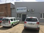 Polivtorg (Dnepropetrovskaya ulitsa, 83), maquinaria y equipo agrícola