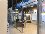 Linzochki (ulitsa Karla Marksa, 64), opticial store
