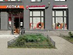 Красный дракон (Европейский просп., 18, корп. 2), магазин суши и азиатских продуктов в Кудрово