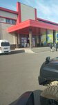 Semejnaya korzinka (ulitsa Abelya, 6), supermarket