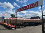 Гбу-2 Ритуал (Krasnoarmeyskaya Street, 80) ، مكان الجنازة