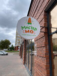 Мистер Мо (Leninskiy district, Kalinina Street, 9), dance school