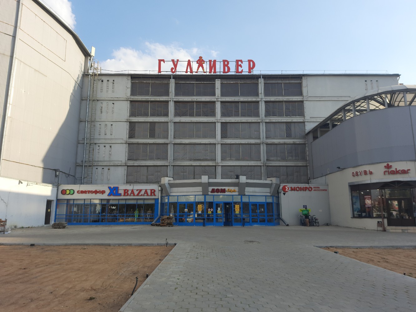 Гулливер республика татарстан казань сквер гулливер фото