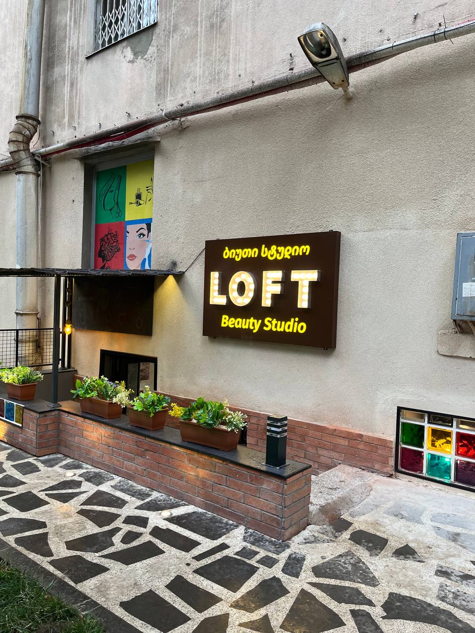 Loft Beauty Salon