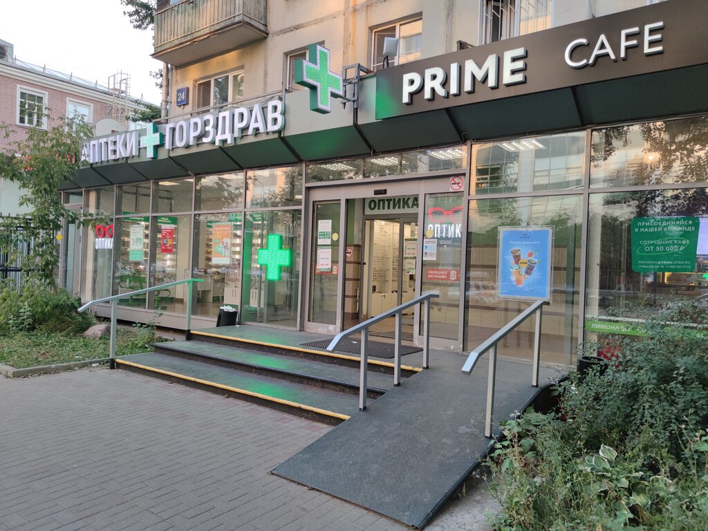 Pharmacy Gorzdrav, Moscow, photo