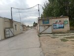 Гаражный кооператив Подшипник (ulitsa Pushkina, 47) ، موقف سيارات مشترك