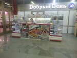 Точка продажи прессы (Tsyurupy Street, 97к3), newsagents