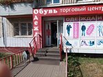 Северный (Avtozavodskiy City District, Severniy Microdistrict, Lvovskaya Street, 7), clothing store
