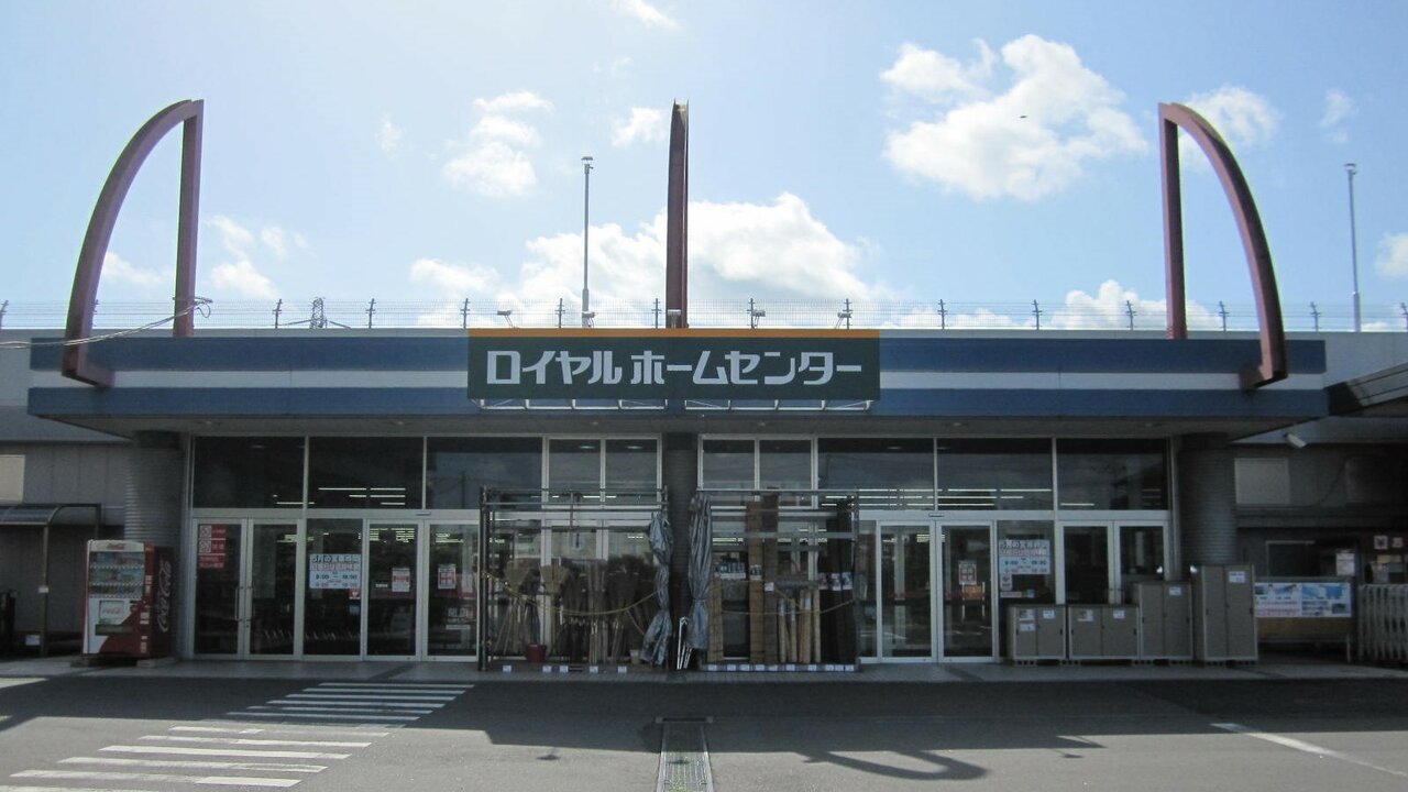 ロイヤルホームセンター 白井 Magazin Mebeli Prefektura Tiba Gorod Siroi Yandeks Karty