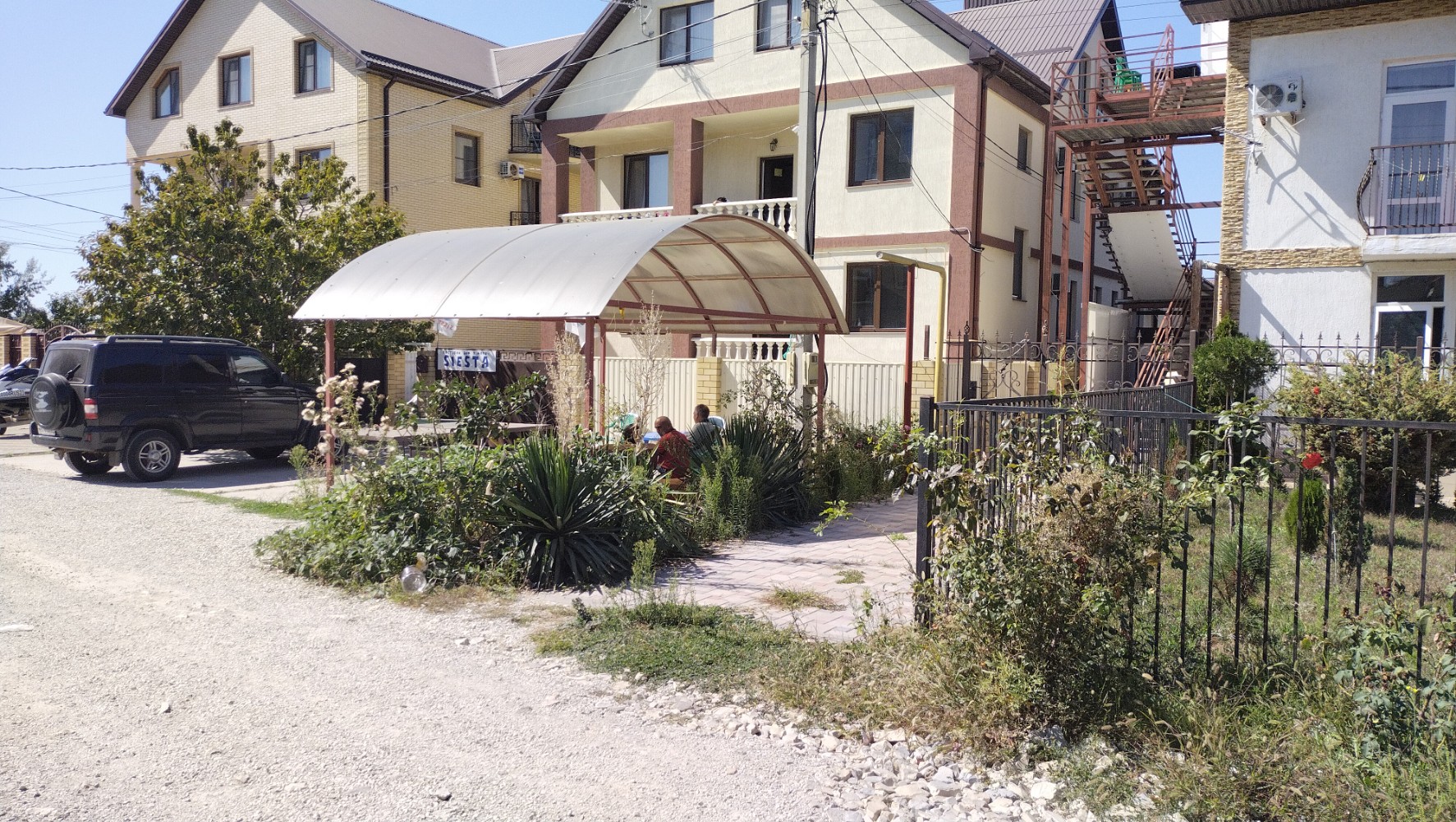 Фото Сиеста