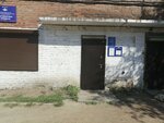 Uchastkovy punkt politsii (mikrorayon Kirzavod, Mokhovaya ulitsa, 6), departamento de policía