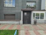 Интеллектуальные системы сибири (63, Ленинский район, микрорайон Горский, Новосибирск), противопожарные системы в Новосибирске