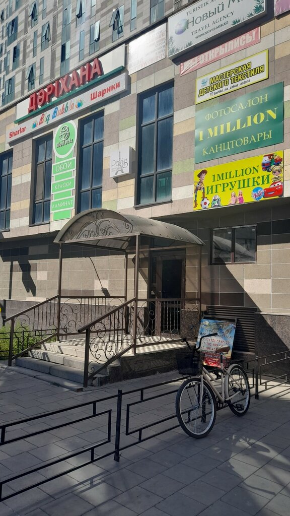 Travel agency New World, Astana, photo