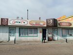 Веттекс (prospekt Avtomobilistov, 4Б/3), bedding shop