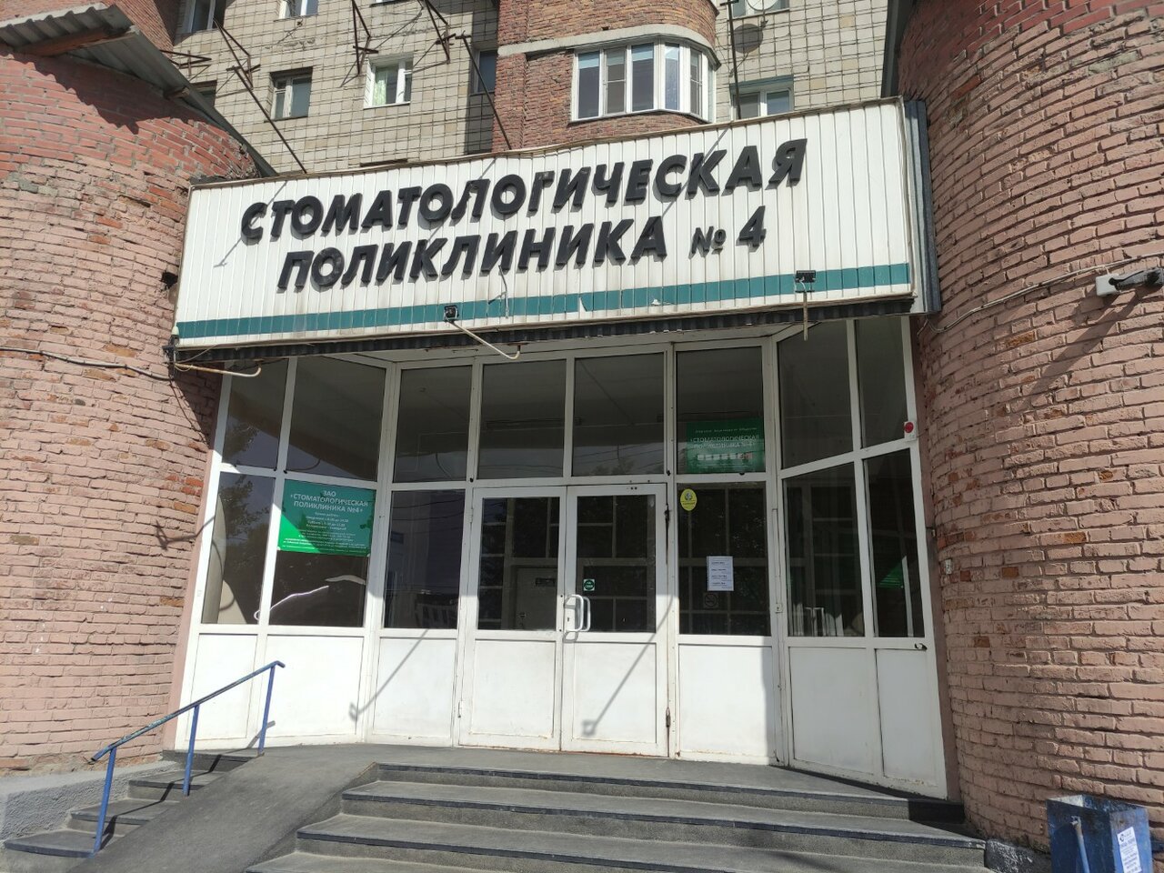 Ефимов Тарас Васильевич Избиратель - Депутат