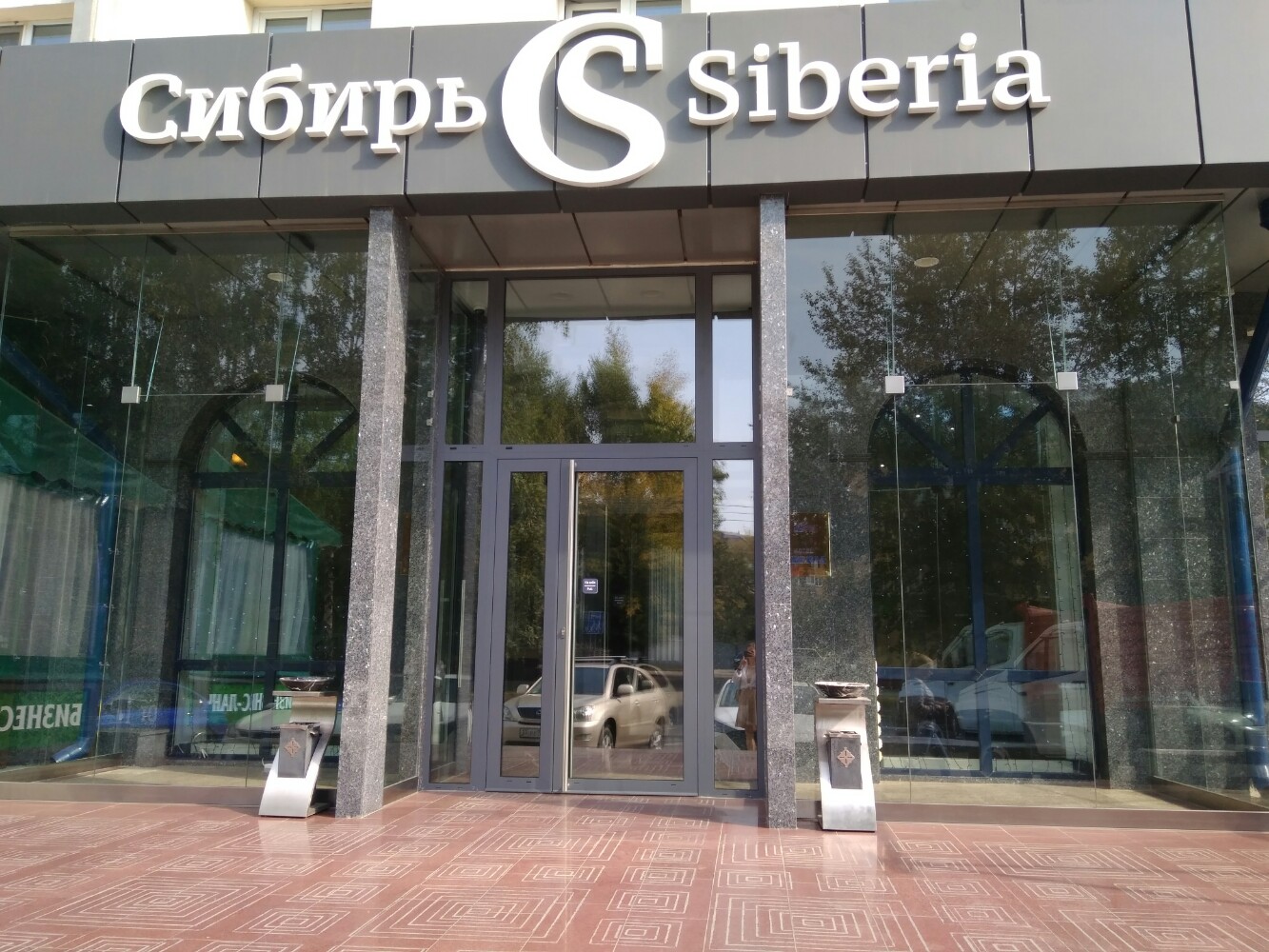 Фото Сибирь