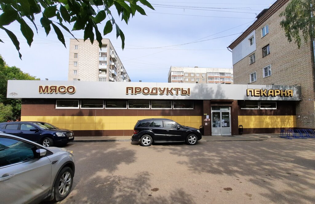 Магазин продуктов Продукты, Иваново, фото