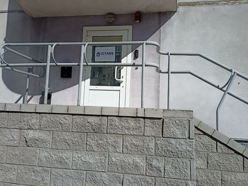 Counters and metering devices Iotans, Minsk, photo