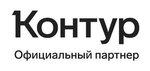 СКБ Контур (ул. Собинова, 27А), программное обеспечение в Ярославле