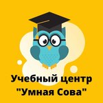 Умная Сова (ulitsa Tikhonova, 45А), servicios de tutoría